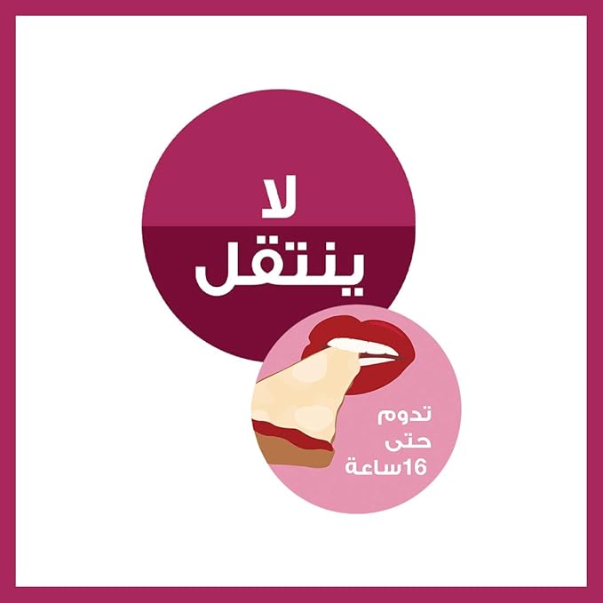 أحمر شفاه سوبرستاي مات انك سبايسد Maybelline New York - Image 4